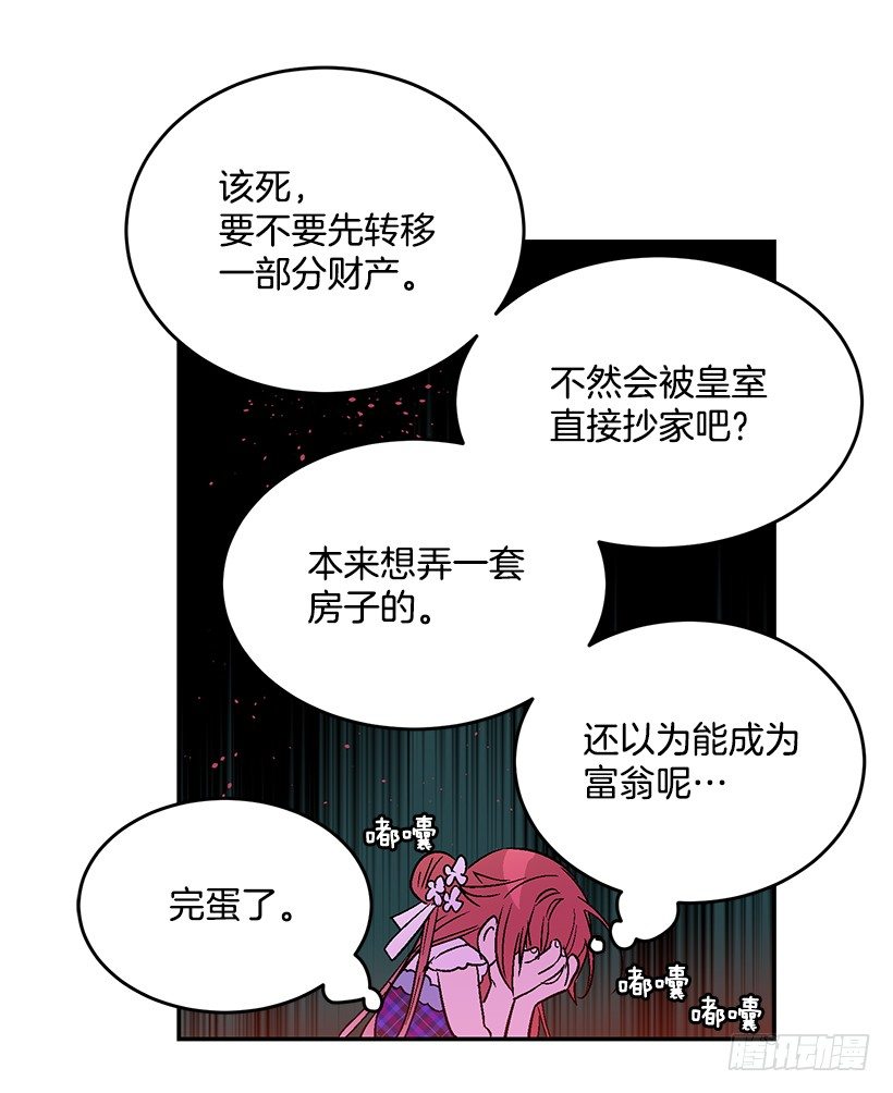 这个小姐有点野韩漫全集-你很了解他无删减无遮挡章节图片 