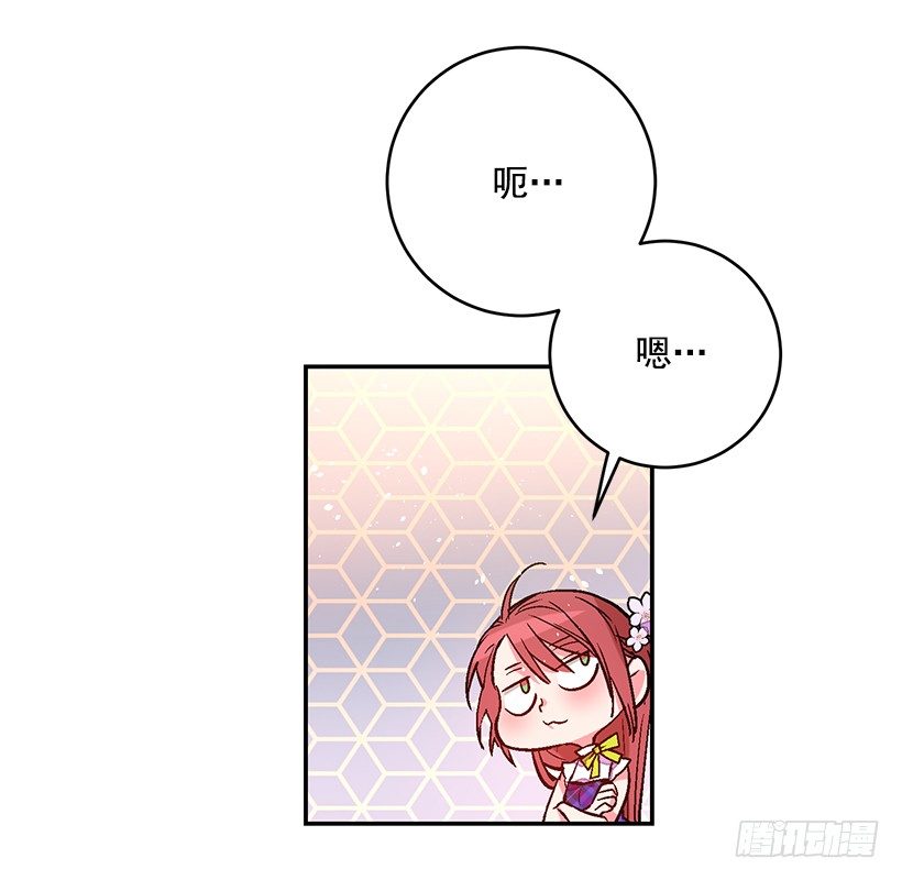 这个小姐有点野韩漫全集-你很了解他无删减无遮挡章节图片 