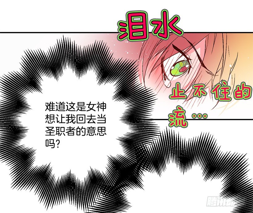 这个小姐有点野韩漫全集-你很了解他无删减无遮挡章节图片 