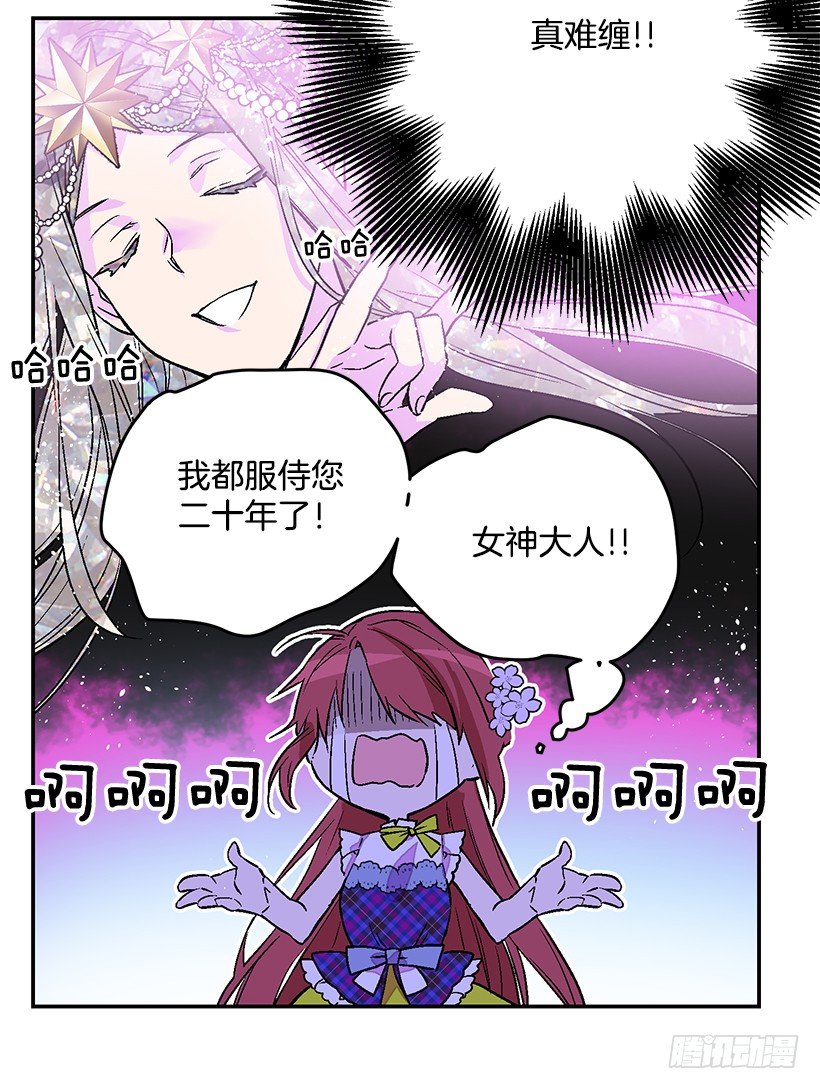这个小姐有点野韩漫全集-你很了解他无删减无遮挡章节图片 