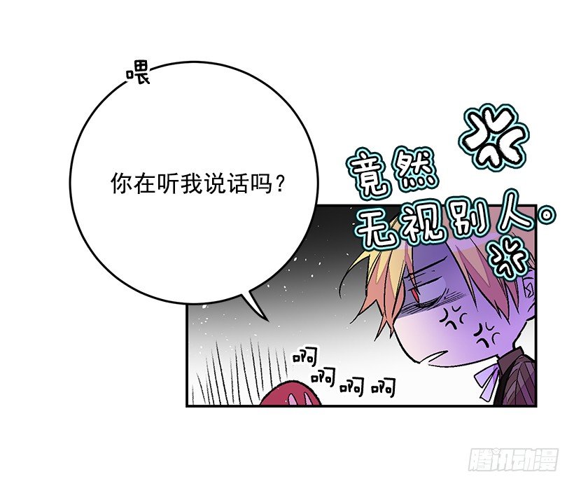 这个小姐有点野韩漫全集-你很了解他无删减无遮挡章节图片 