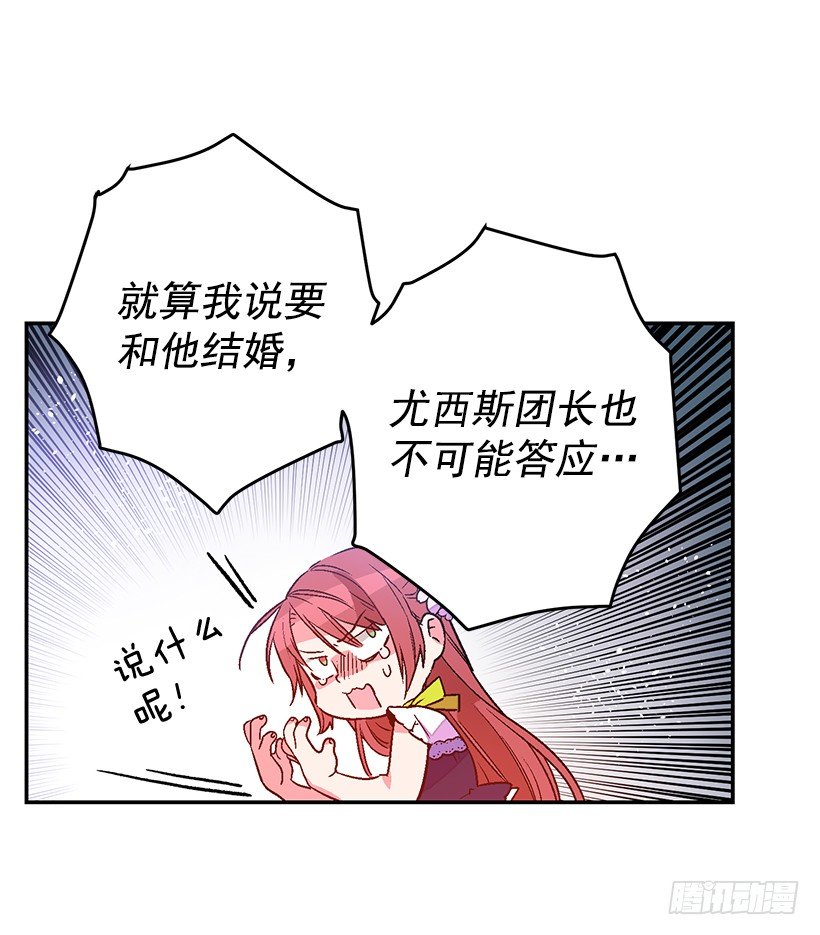 这个小姐有点野韩漫全集-你很了解他无删减无遮挡章节图片 