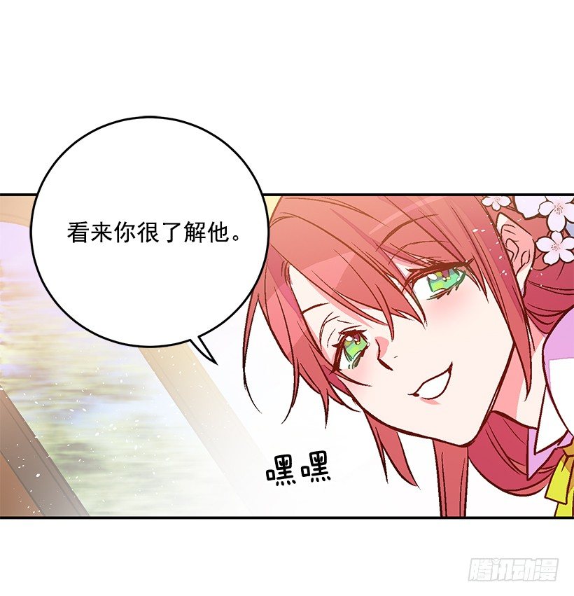 这个小姐有点野韩漫全集-你很了解他无删减无遮挡章节图片 