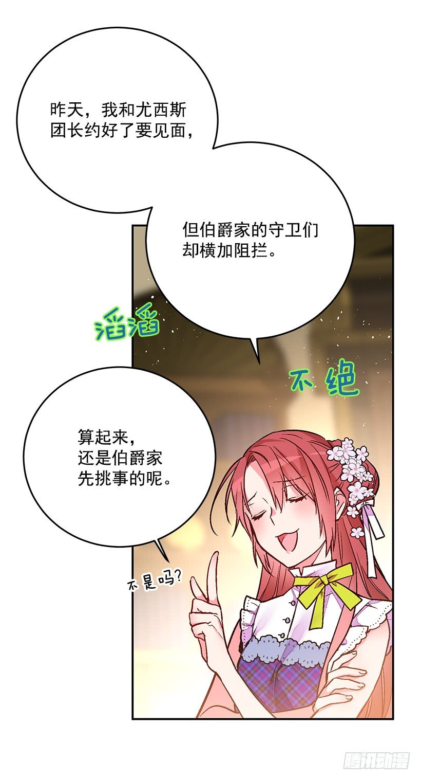这个小姐有点野韩漫全集-你很了解他无删减无遮挡章节图片 