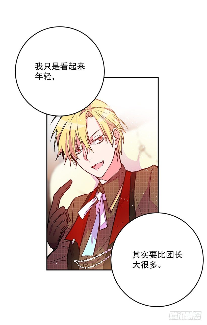 这个小姐有点野韩漫全集-你很了解他无删减无遮挡章节图片 