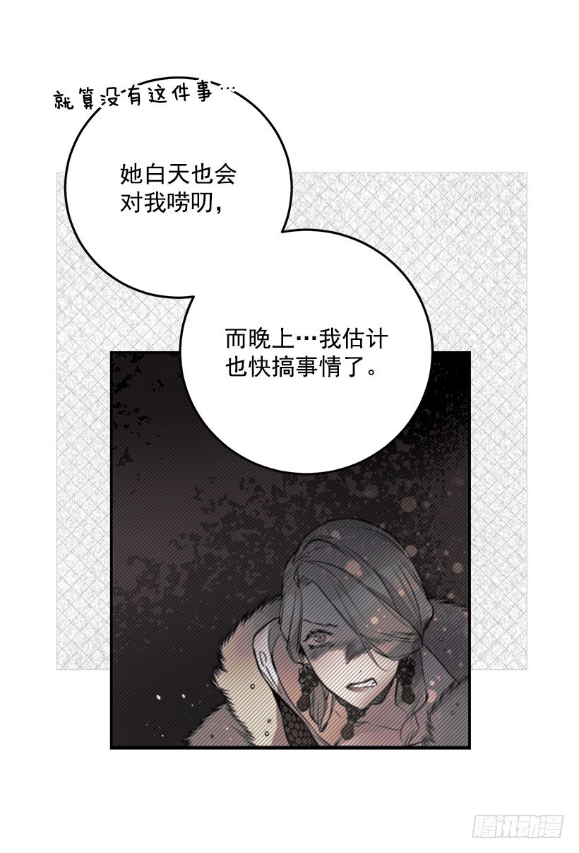 这个小姐有点野韩漫全集-你很了解他无删减无遮挡章节图片 
