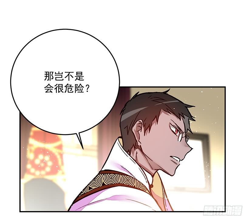 这个小姐有点野韩漫全集-你很了解他无删减无遮挡章节图片 