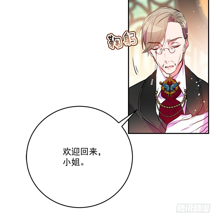 这个小姐有点野韩漫全集-不要轻举妄动无删减无遮挡章节图片 