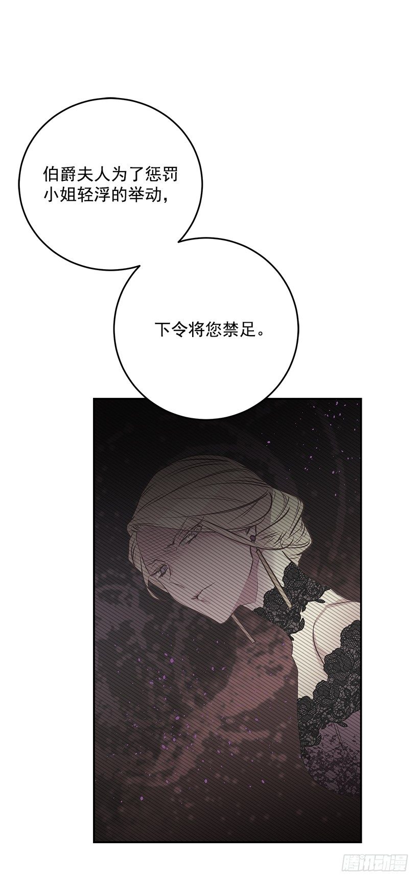这个小姐有点野韩漫全集-不要轻举妄动无删减无遮挡章节图片 