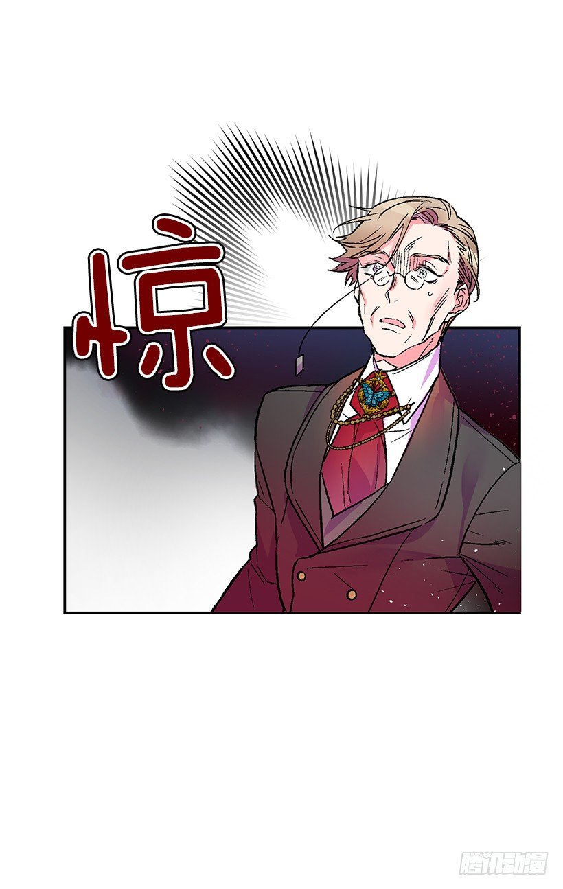 这个小姐有点野韩漫全集-不要轻举妄动无删减无遮挡章节图片 