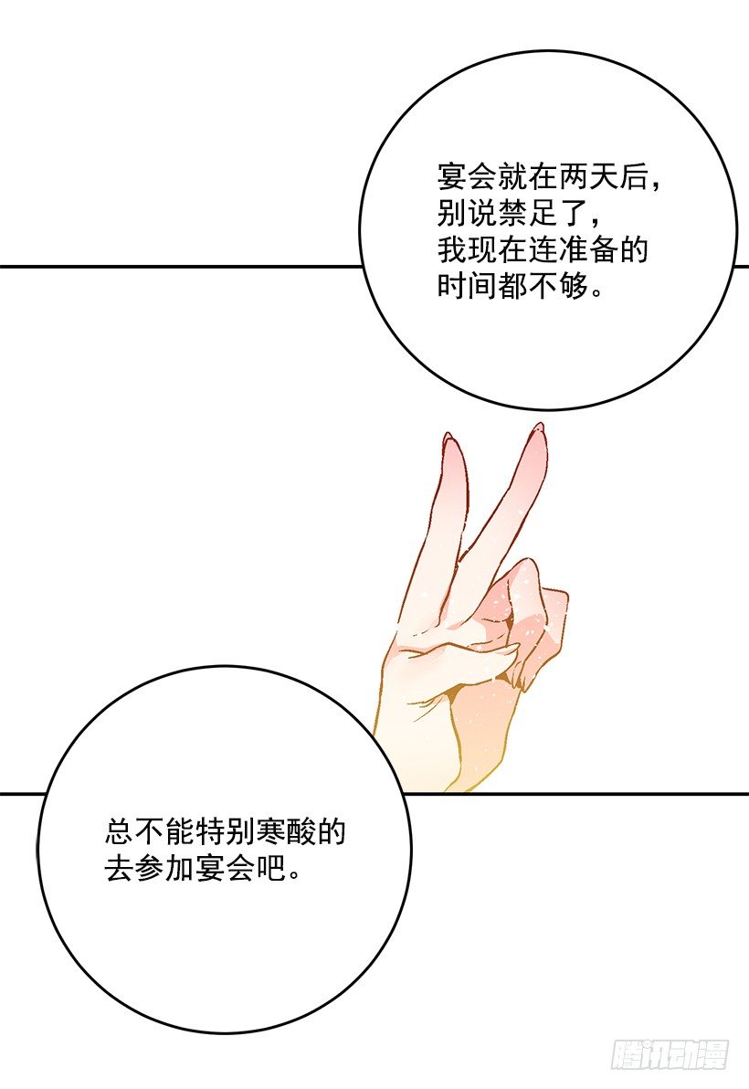 这个小姐有点野韩漫全集-不要轻举妄动无删减无遮挡章节图片 