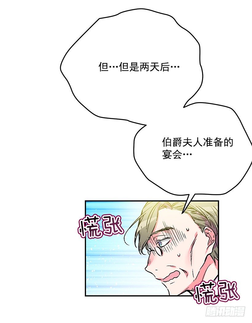 这个小姐有点野韩漫全集-不要轻举妄动无删减无遮挡章节图片 