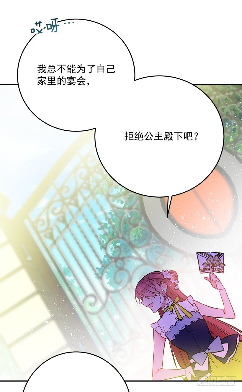 这个小姐有点野韩漫全集-不要轻举妄动无删减无遮挡章节图片 