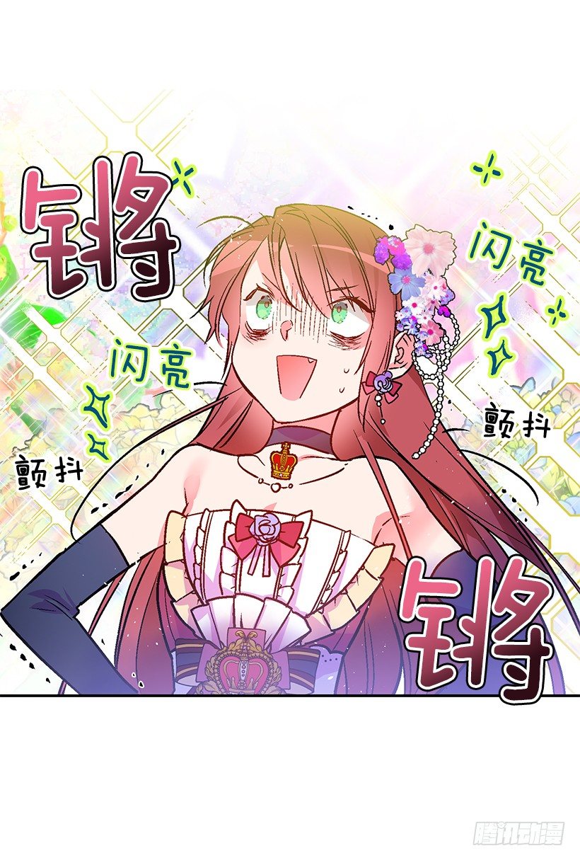 这个小姐有点野韩漫全集-不要轻举妄动无删减无遮挡章节图片 
