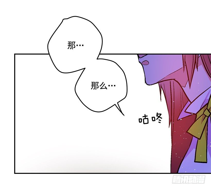这个小姐有点野韩漫全集-不要轻举妄动无删减无遮挡章节图片 