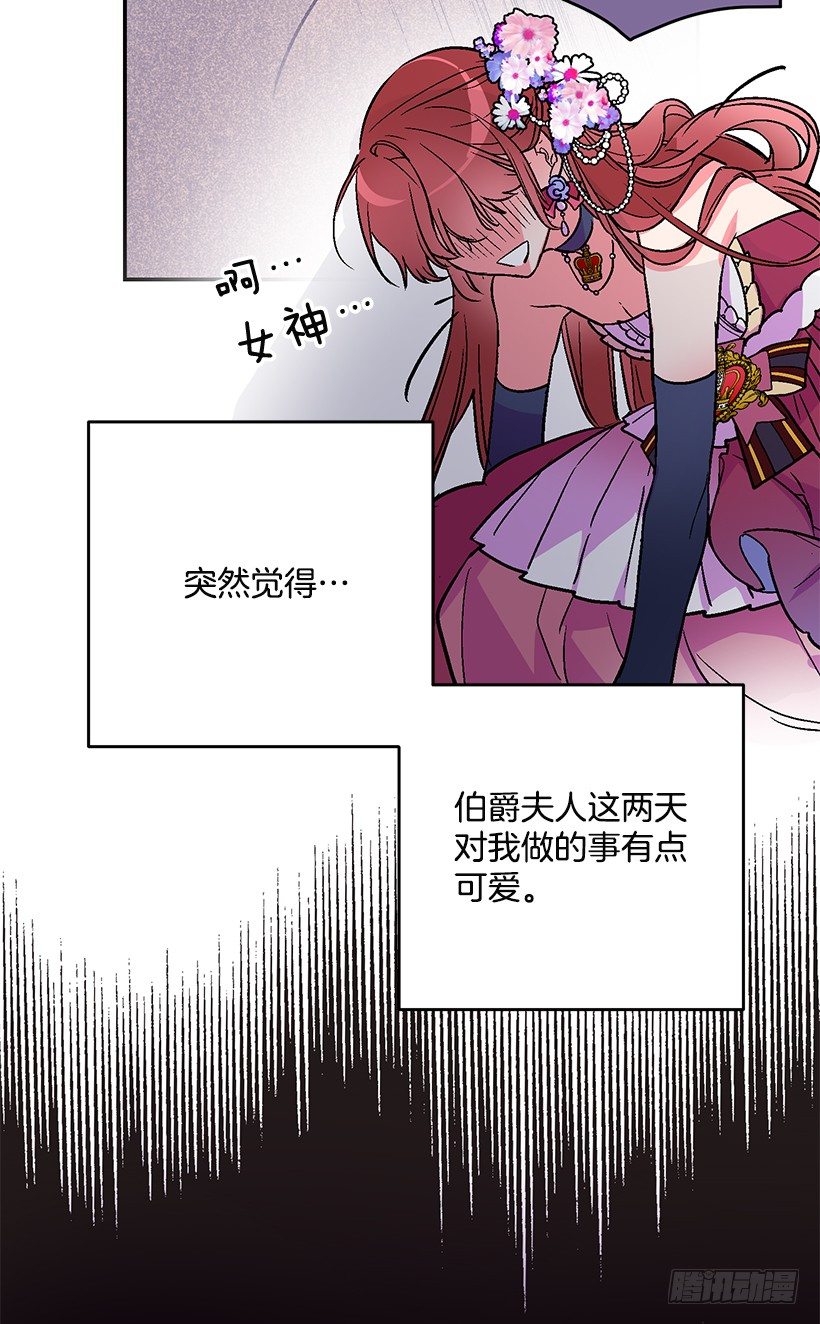 这个小姐有点野韩漫全集-不要轻举妄动无删减无遮挡章节图片 