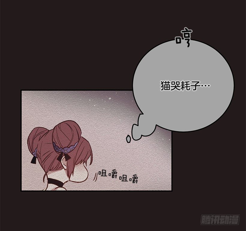 这个小姐有点野韩漫全集-不要轻举妄动无删减无遮挡章节图片 