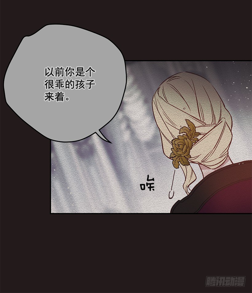 这个小姐有点野韩漫全集-不要轻举妄动无删减无遮挡章节图片 