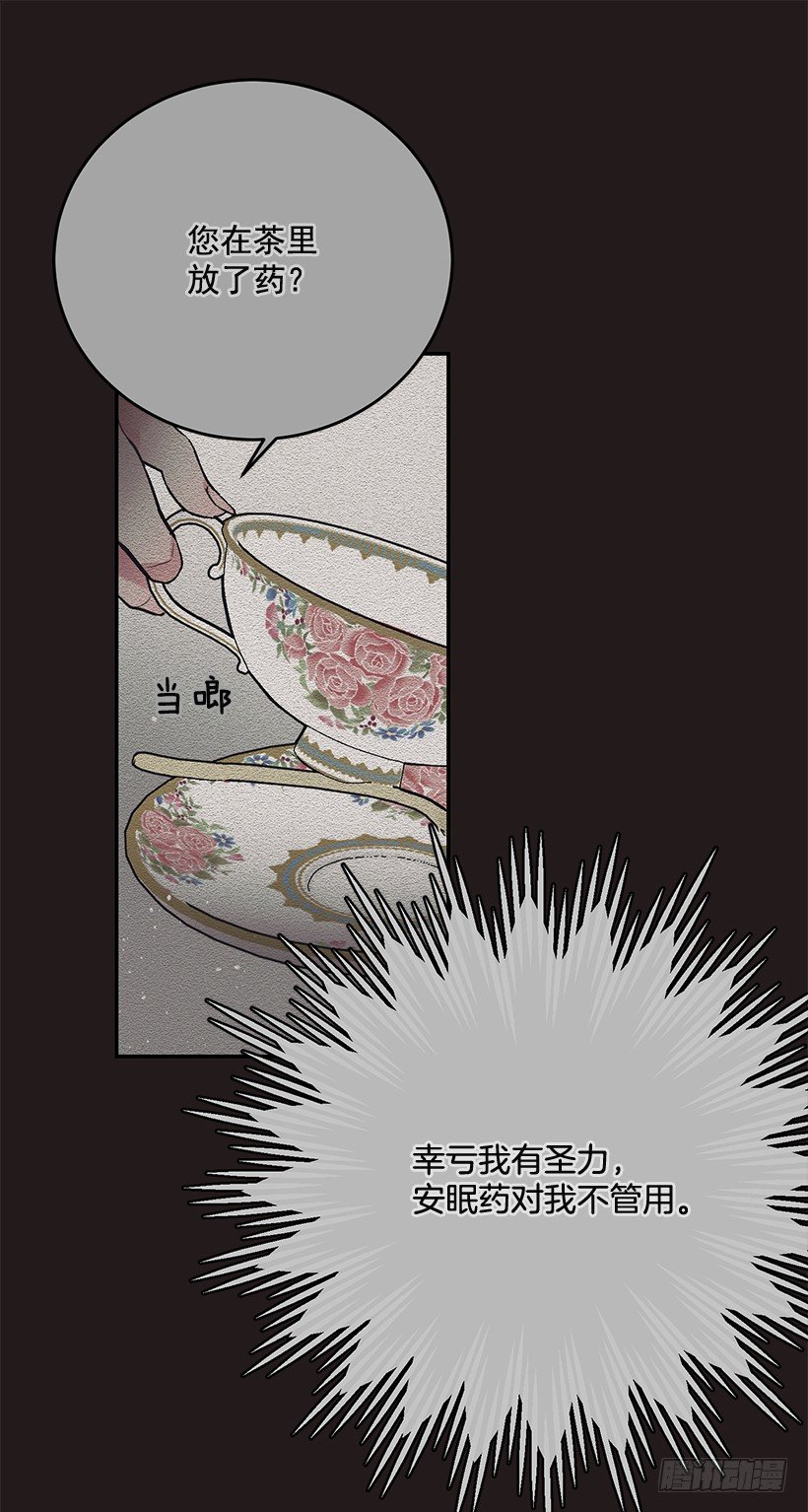 这个小姐有点野韩漫全集-不要轻举妄动无删减无遮挡章节图片 