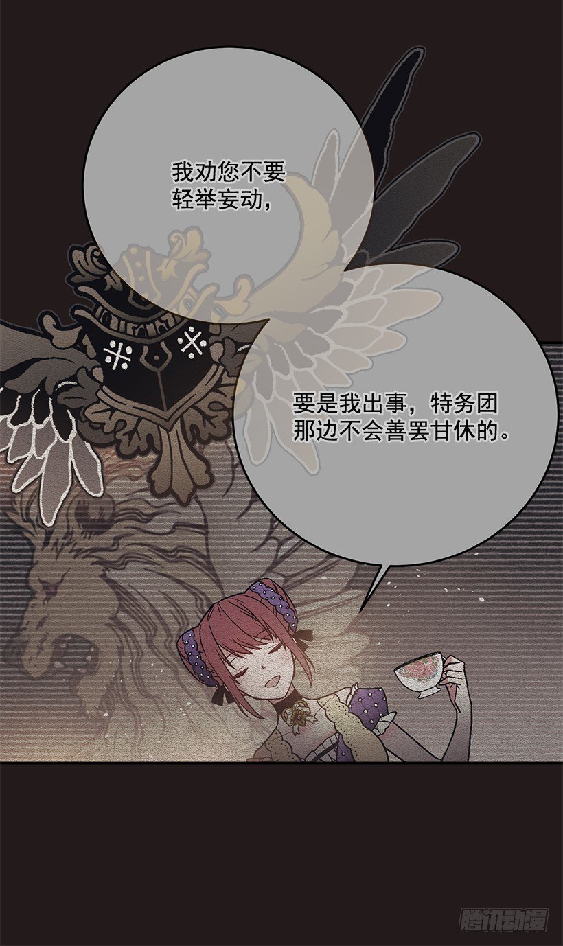 这个小姐有点野韩漫全集-不要轻举妄动无删减无遮挡章节图片 