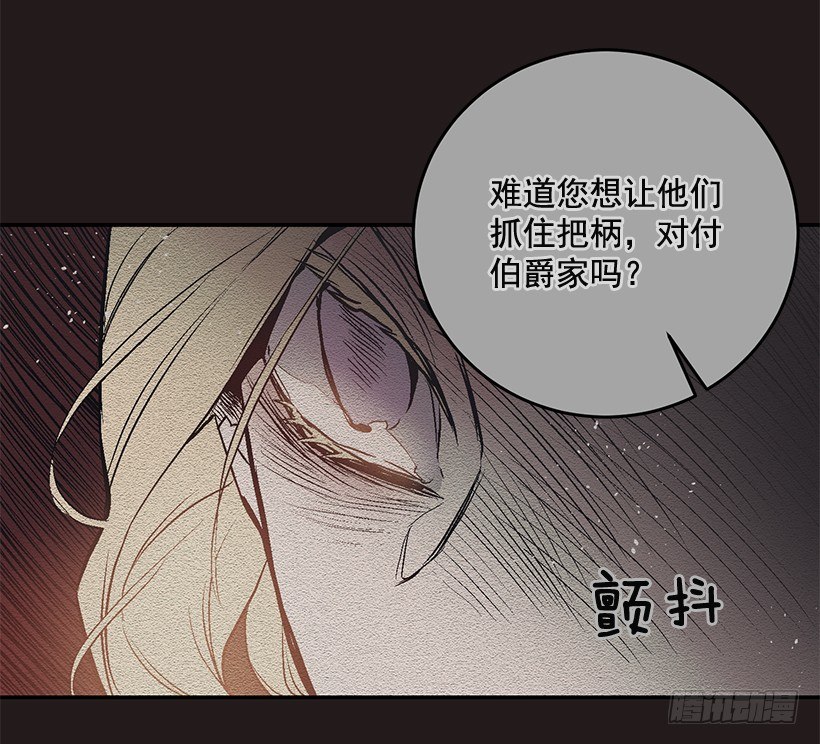 这个小姐有点野韩漫全集-不要轻举妄动无删减无遮挡章节图片 