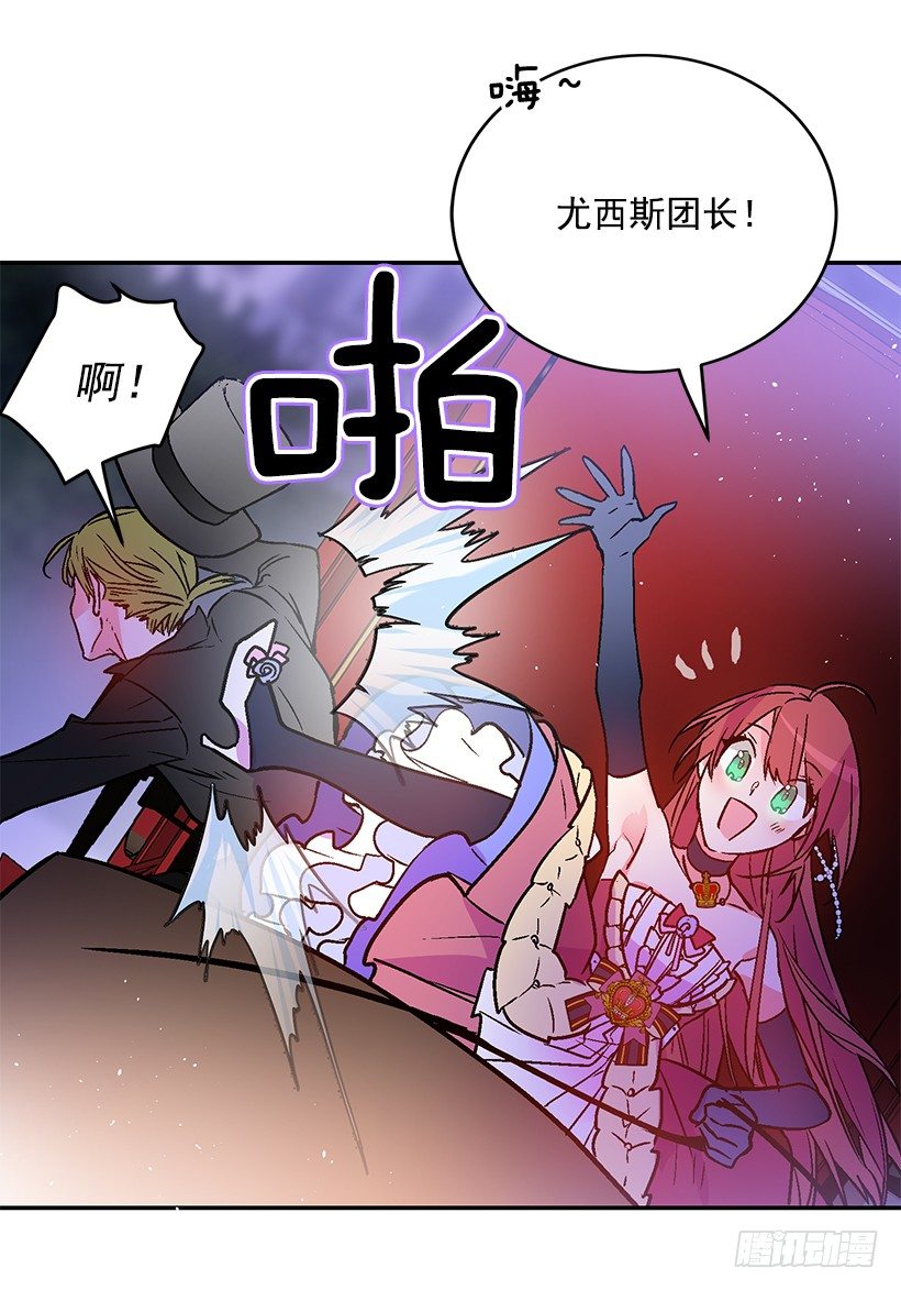 这个小姐有点野韩漫全集-不要轻举妄动无删减无遮挡章节图片 