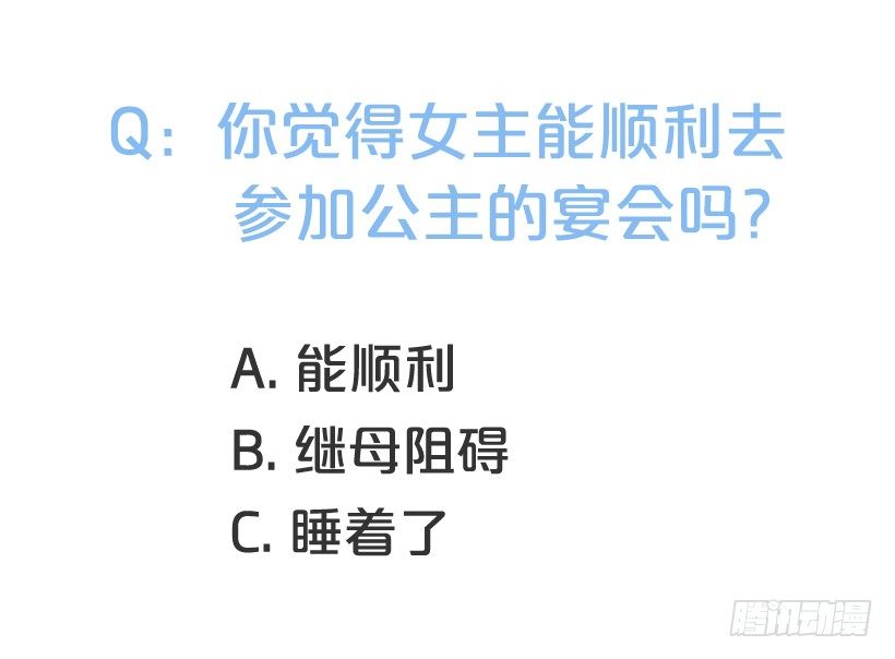 这个小姐有点野韩漫全集-不要轻举妄动无删减无遮挡章节图片 