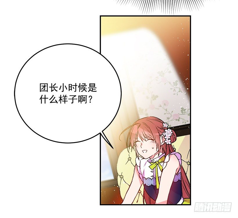 这个小姐有点野韩漫全集-不要轻举妄动无删减无遮挡章节图片 