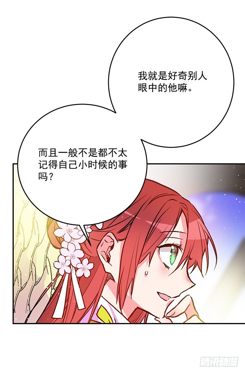 这个小姐有点野韩漫全集-不要轻举妄动无删减无遮挡章节图片 