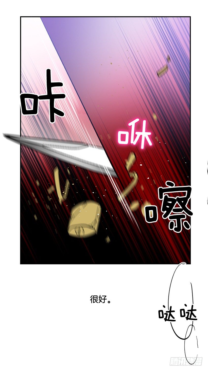 这个小姐有点野韩漫全集-绑架无删减无遮挡章节图片 