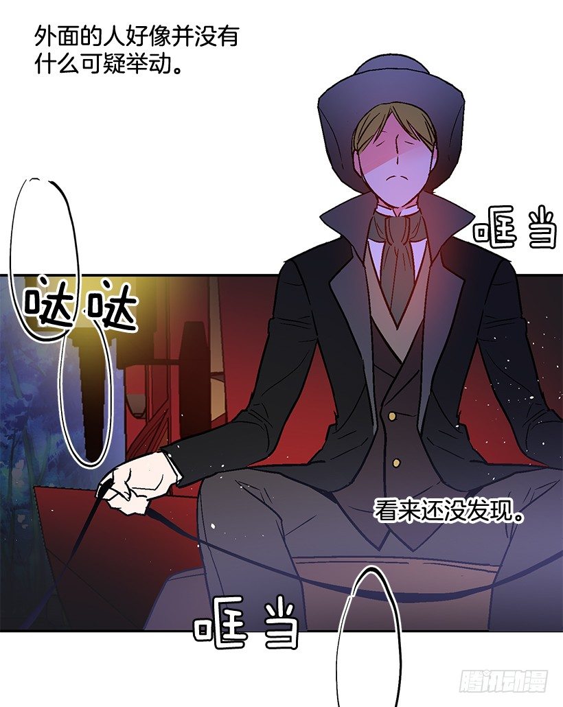 这个小姐有点野韩漫全集-绑架无删减无遮挡章节图片 