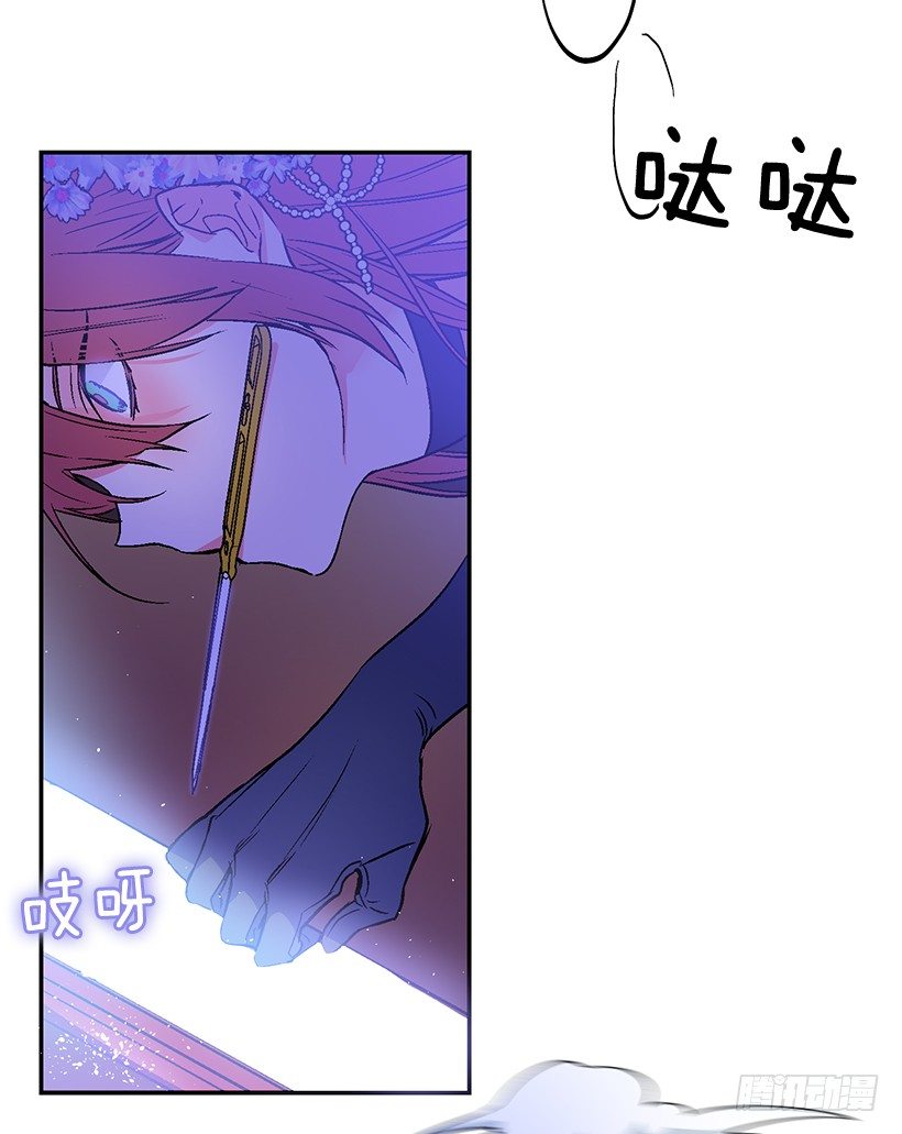 这个小姐有点野韩漫全集-绑架无删减无遮挡章节图片 