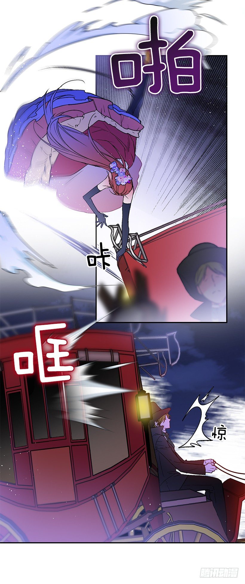 这个小姐有点野韩漫全集-绑架无删减无遮挡章节图片 