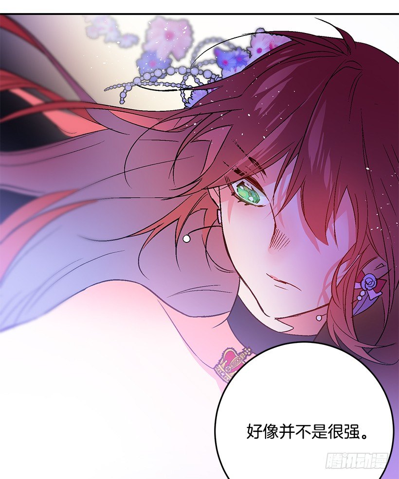 这个小姐有点野韩漫全集-绑架无删减无遮挡章节图片 