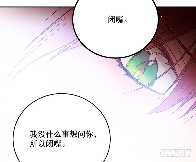 这个小姐有点野韩漫全集-绑架无删减无遮挡章节图片 