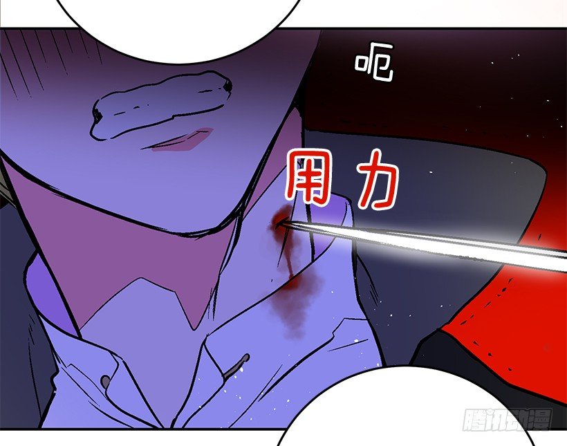 这个小姐有点野韩漫全集-绑架无删减无遮挡章节图片 