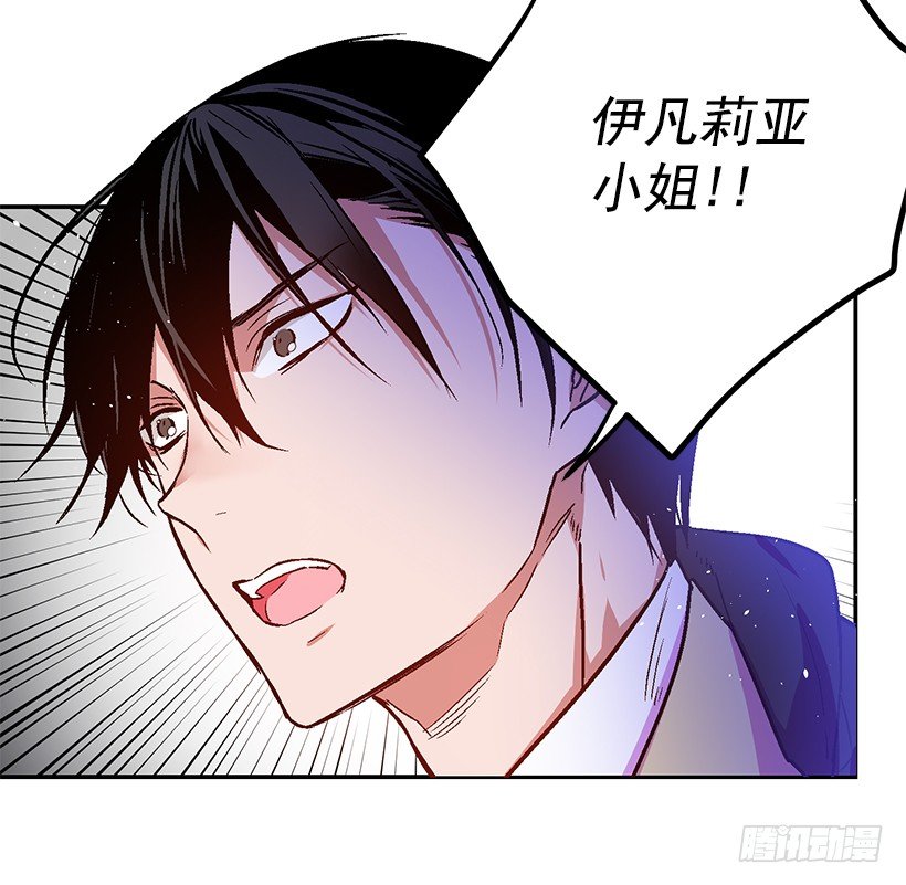 这个小姐有点野韩漫全集-绑架无删减无遮挡章节图片 