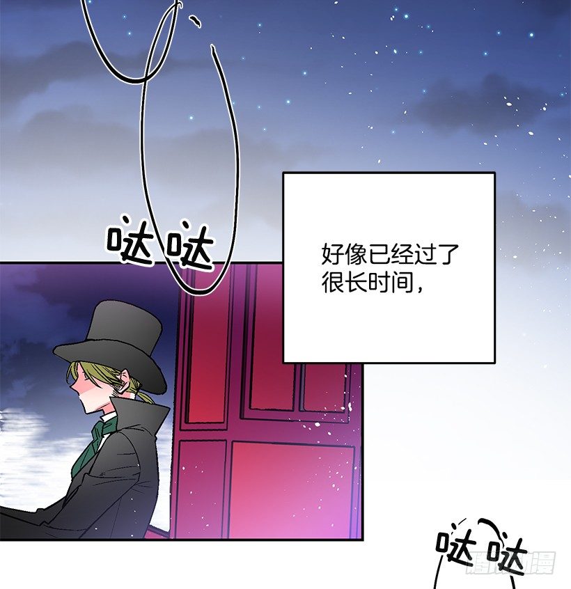 这个小姐有点野韩漫全集-绑架无删减无遮挡章节图片 