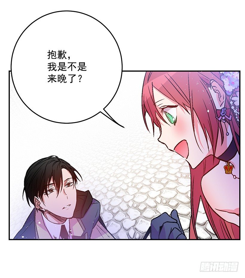 这个小姐有点野韩漫全集-绑架无删减无遮挡章节图片 