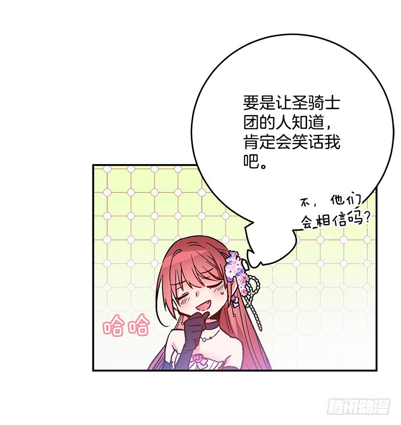 这个小姐有点野韩漫全集-绑架无删减无遮挡章节图片 