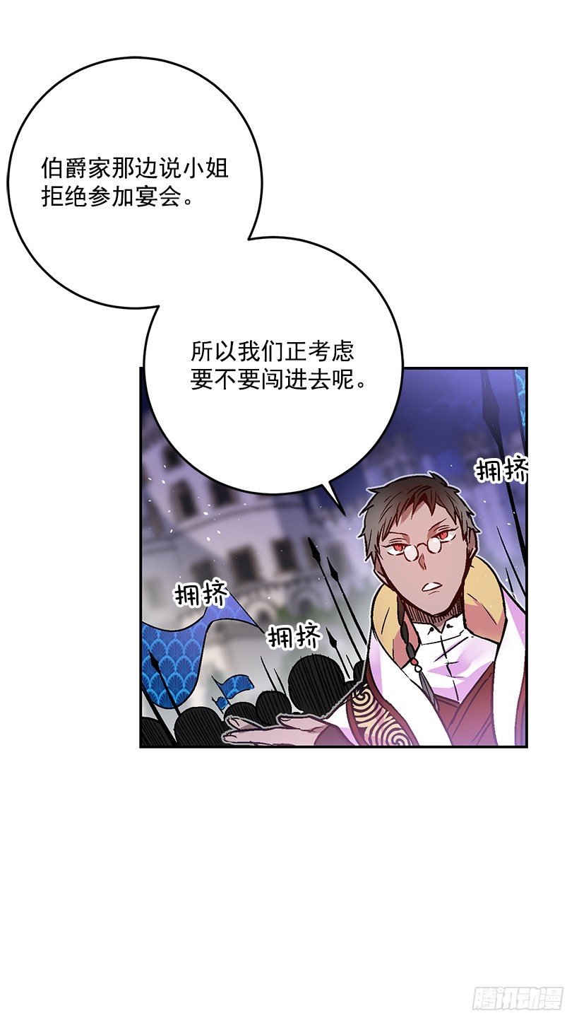 这个小姐有点野韩漫全集-绑架无删减无遮挡章节图片 