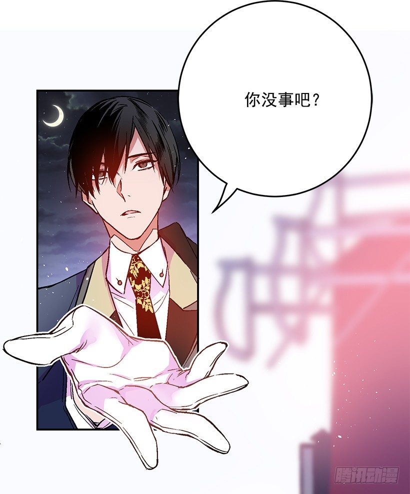 这个小姐有点野韩漫全集-绑架无删减无遮挡章节图片 