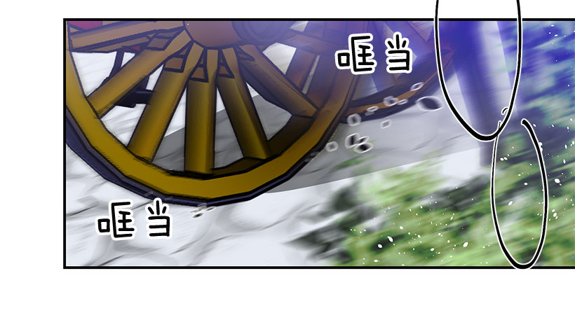 这个小姐有点野韩漫全集-绑架无删减无遮挡章节图片 