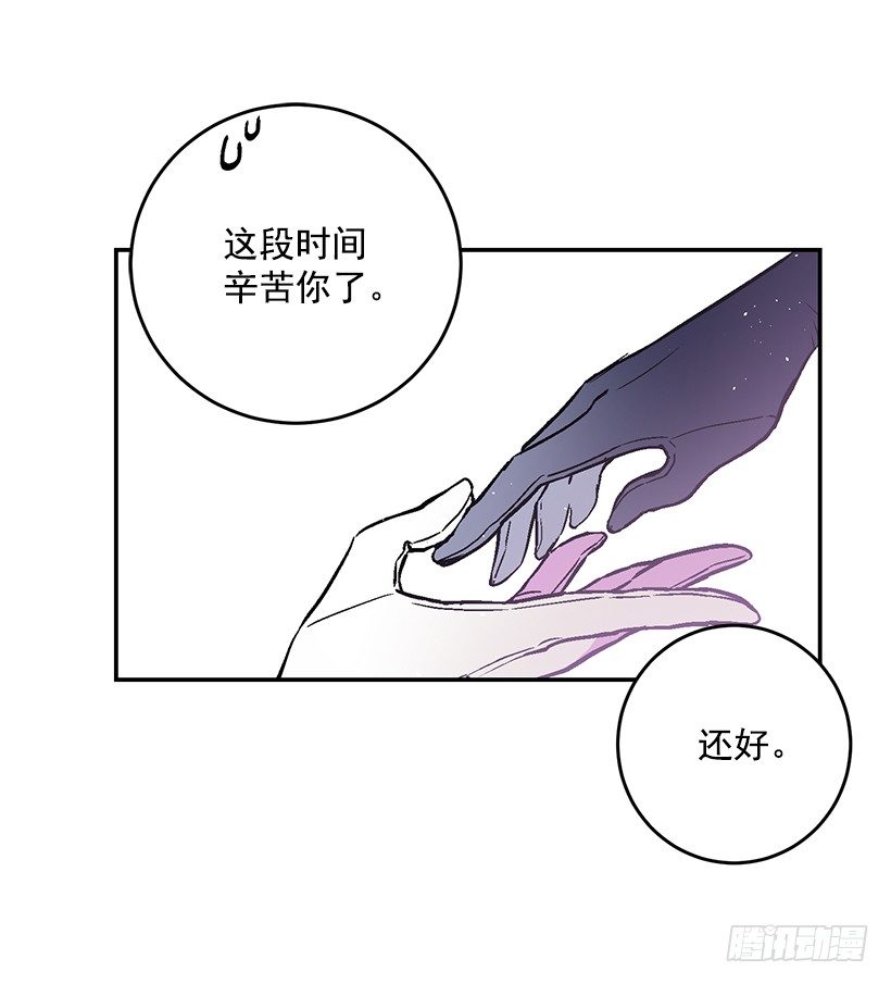 这个小姐有点野韩漫全集-绑架无删减无遮挡章节图片 
