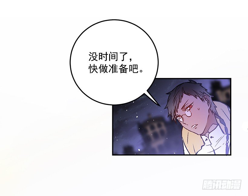 这个小姐有点野韩漫全集-绑架无删减无遮挡章节图片 