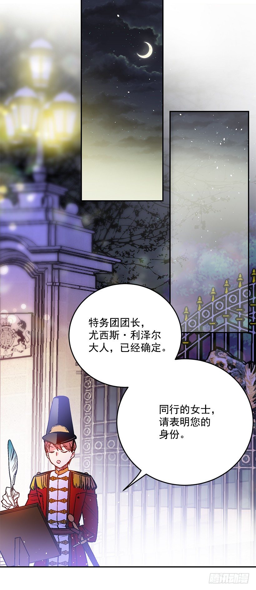 这个小姐有点野韩漫全集-绑架无删减无遮挡章节图片 