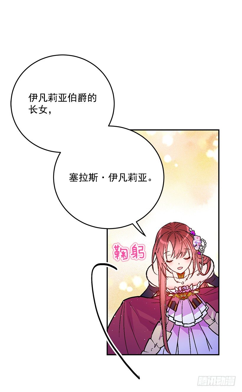 这个小姐有点野韩漫全集-绑架无删减无遮挡章节图片 