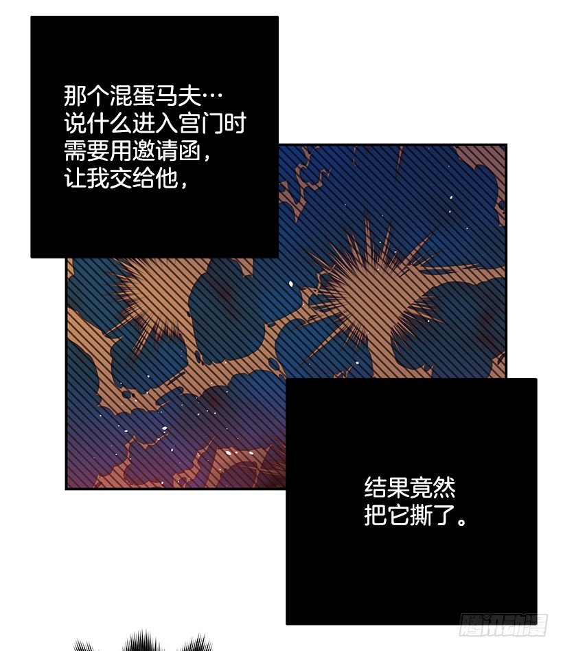 这个小姐有点野韩漫全集-绑架无删减无遮挡章节图片 