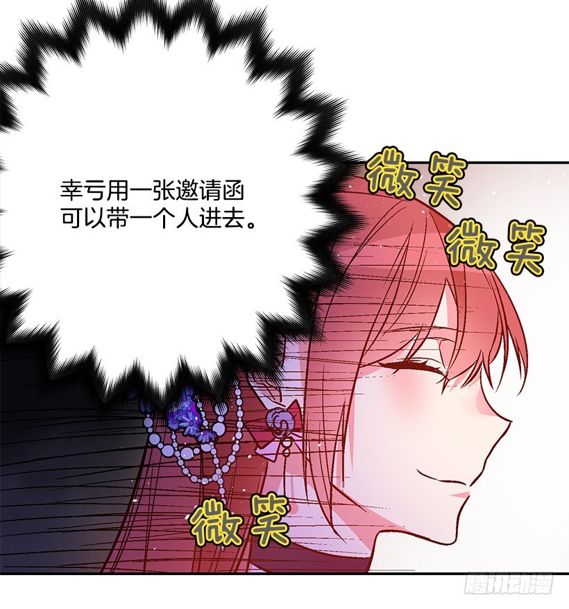 这个小姐有点野韩漫全集-绑架无删减无遮挡章节图片 