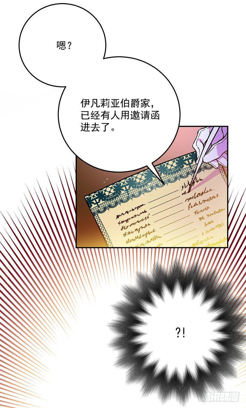 这个小姐有点野韩漫全集-绑架无删减无遮挡章节图片 